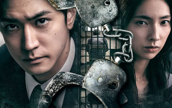 Сериал Sirius no Hansho