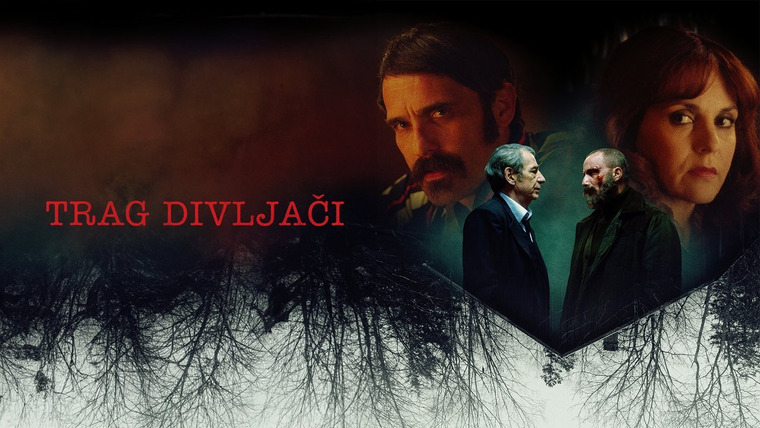 Сериал След зверя