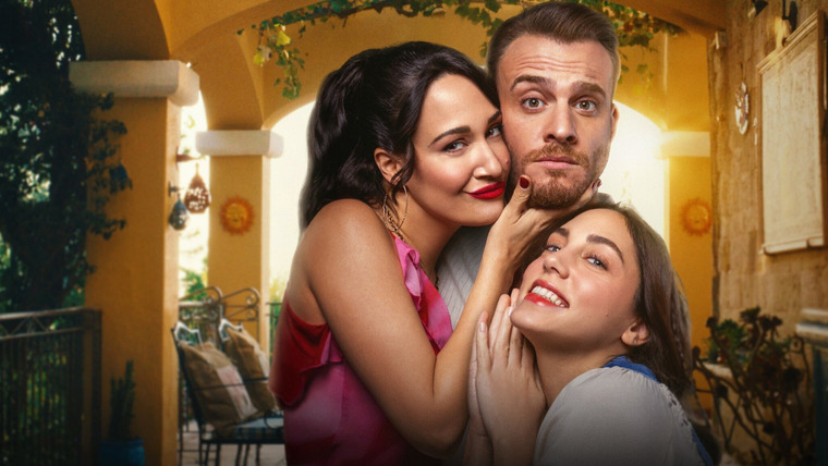 Сериал Чисто платонически: отель «Голубая луна»
