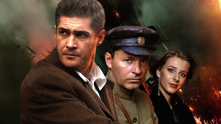 Сериал УГРОза: Трепалов и Кошелек