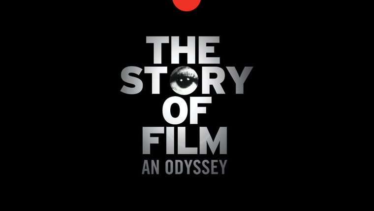 История кино: Одиссея