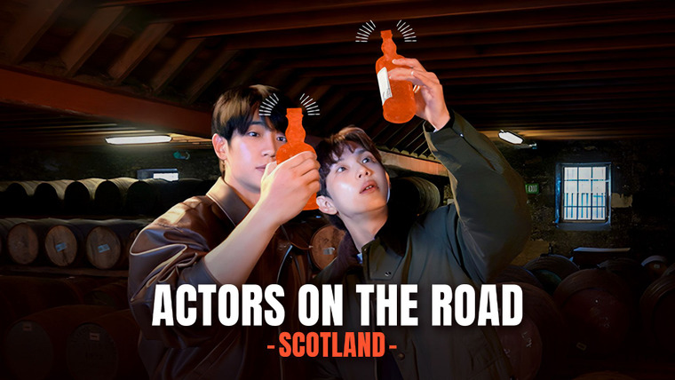 Сериал Actors on the Road