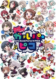 Anime BanG Dream! Girls Band Party!☆PICO