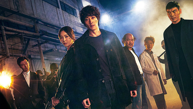 Сериал Л.У.К.А.: Последний всеобщий предок