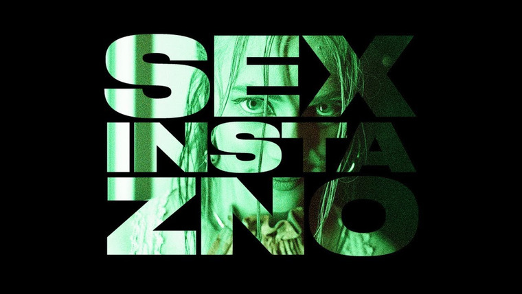 Сериал Секс, инста, экзамены 