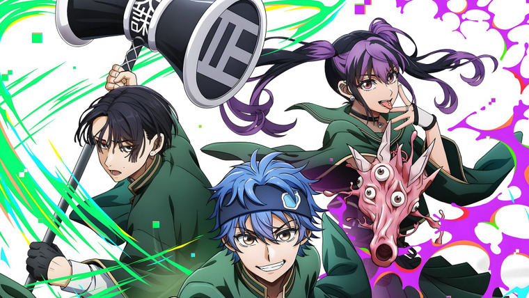 Аниме Мёртвый аккаунт