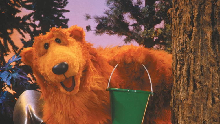 Show Bear in the Big Blue House