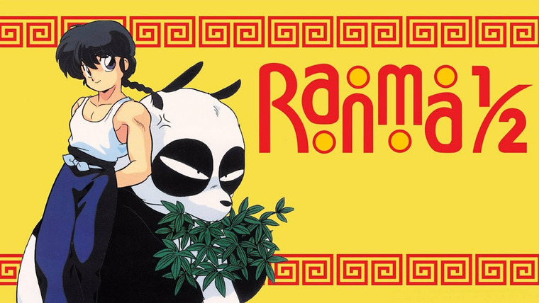 Anime Ranma ½