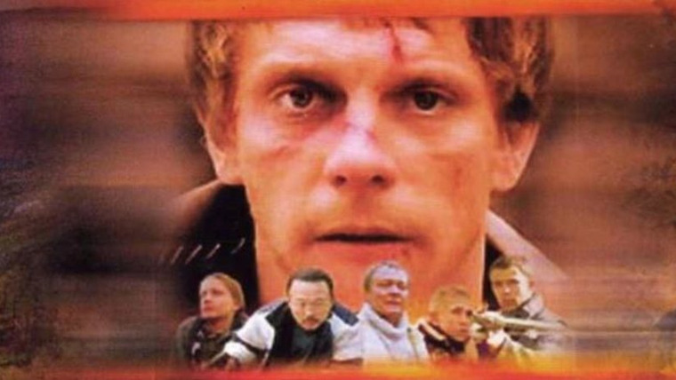 Сериал Тайга. Курс выживания