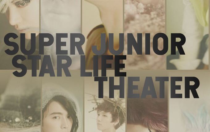 Сериал Театр Звёздной Жизни c Super Junior