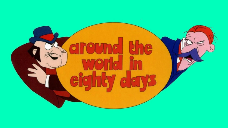 Cartoon Around the World in 80 Days (1972)