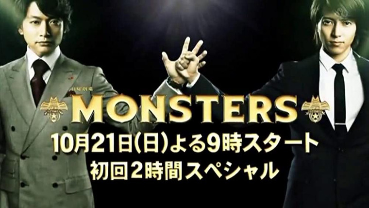 Show Monsters