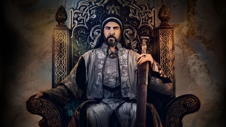 Сериал Муавия