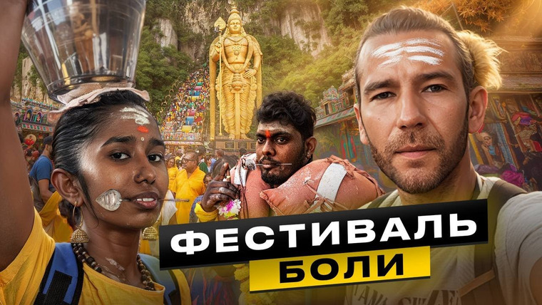 Сериал Планета Людей