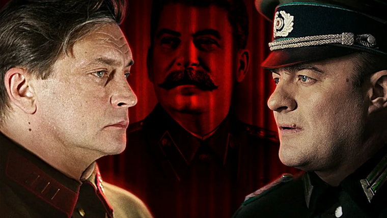 Сериал Убить Сталина