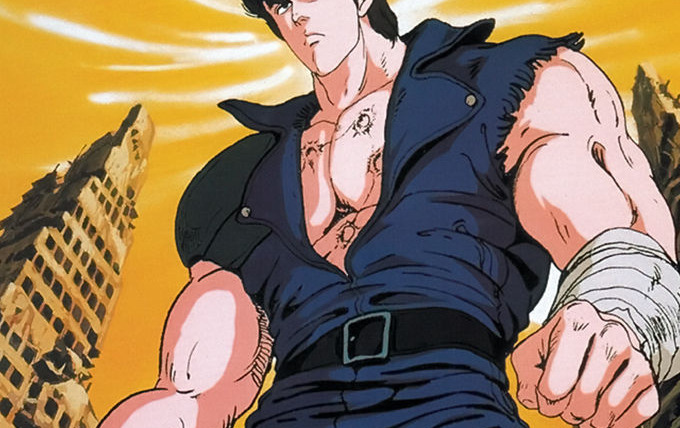 Anime Fist of the North Star
