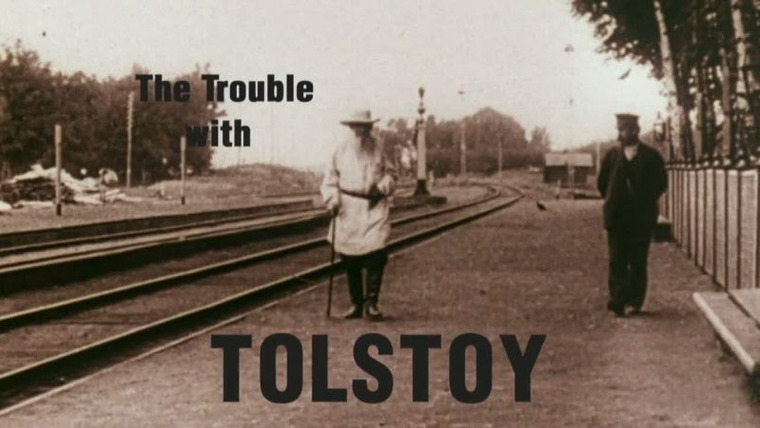 Сериал Страсти по Толстому