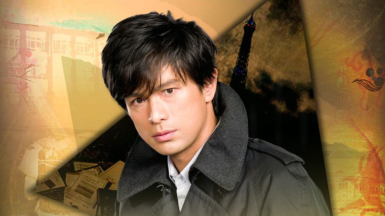 Сериал Triangle