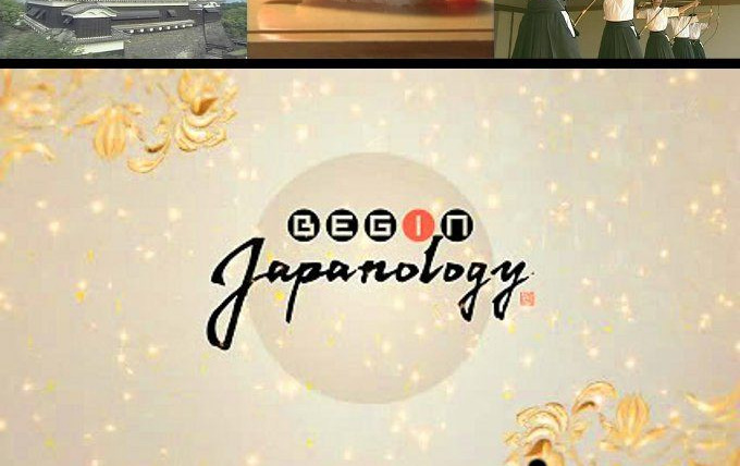 Begin Japanology