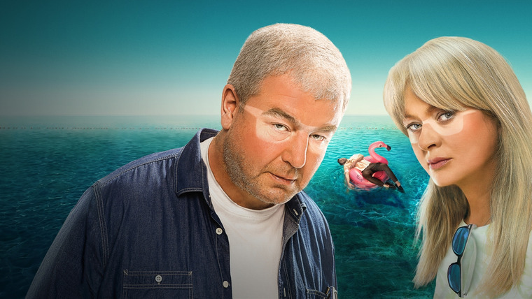 Сериал Убойный отпуск