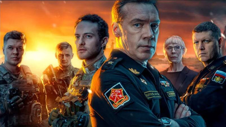 Сериал Морские дьяволы. Полярный конвой
