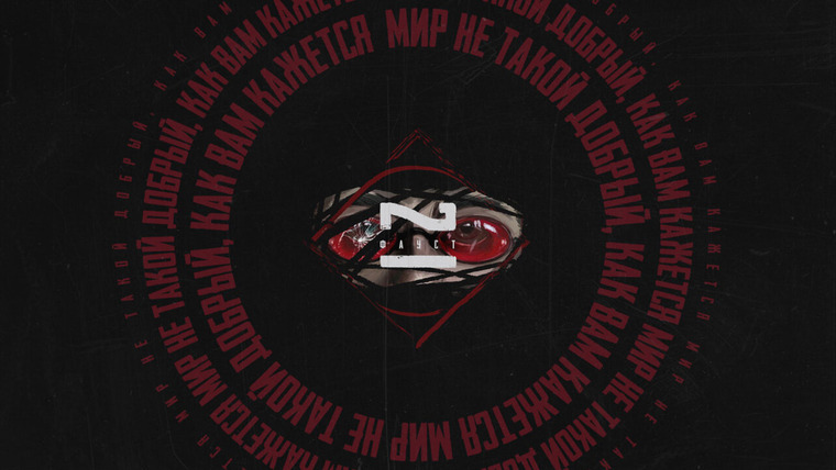 Сериал Faust21century