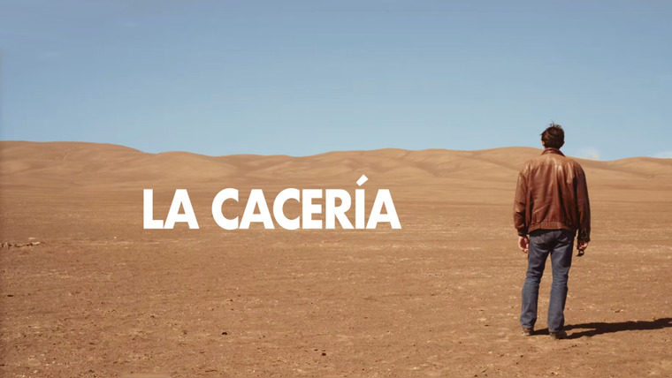 Сериал Охота: На краю света