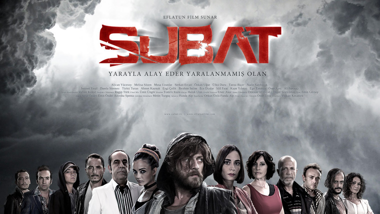 Сериал Февраль