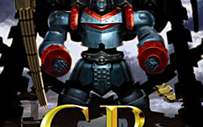Anime GR: Giant Robo