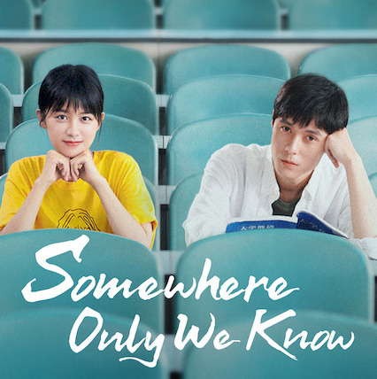 Show Somewhere Only We Know