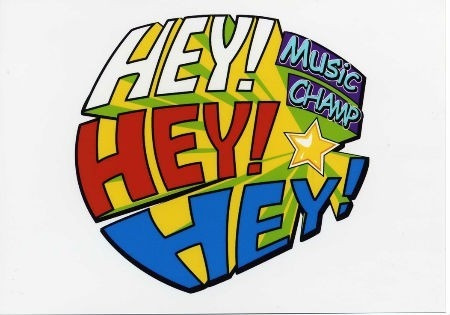 Show Hey! Hey! Hey! Music Champ