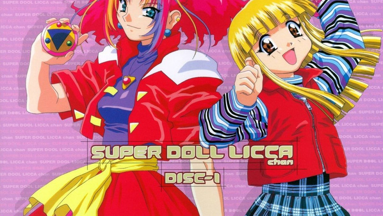 Anime Super Doll Licca-Chan