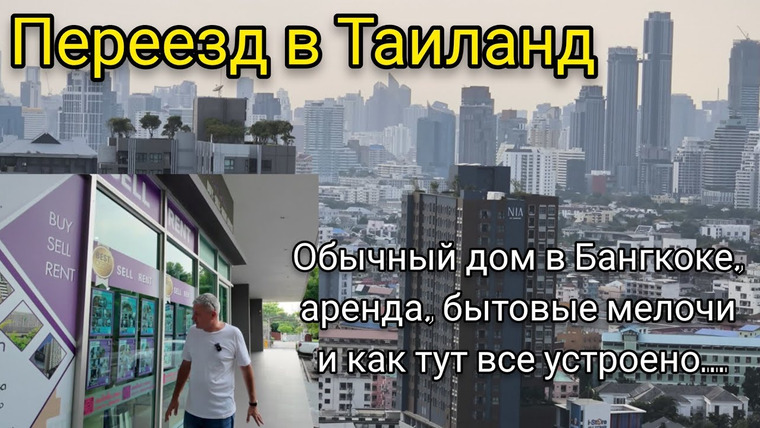 Сериал Easy Asia