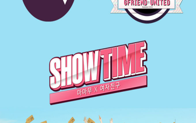 Show Mamamoo x GFriend Showtime