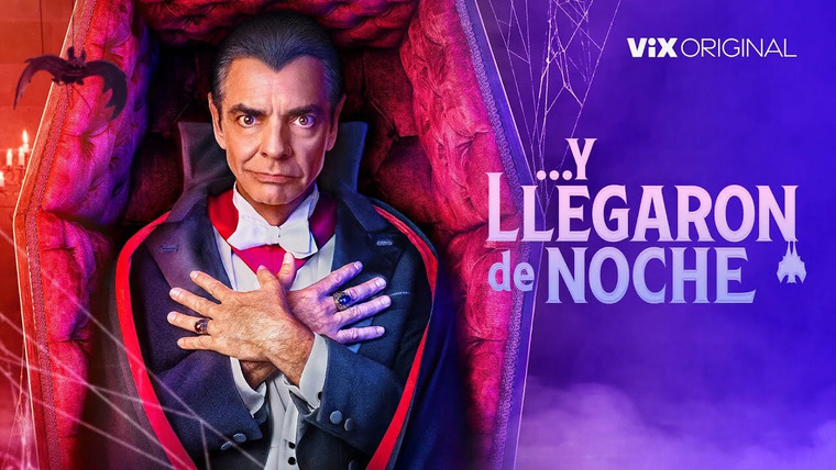 Сериал И они прибыли ночью