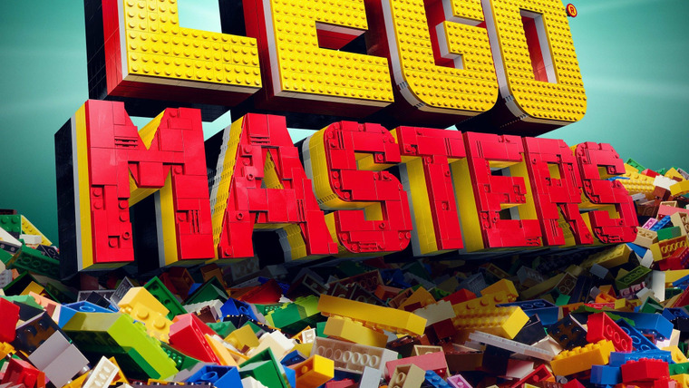 Сериал LEGO Masters