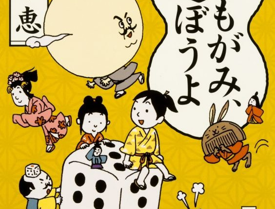 Аниме Я сниму Цукумогами