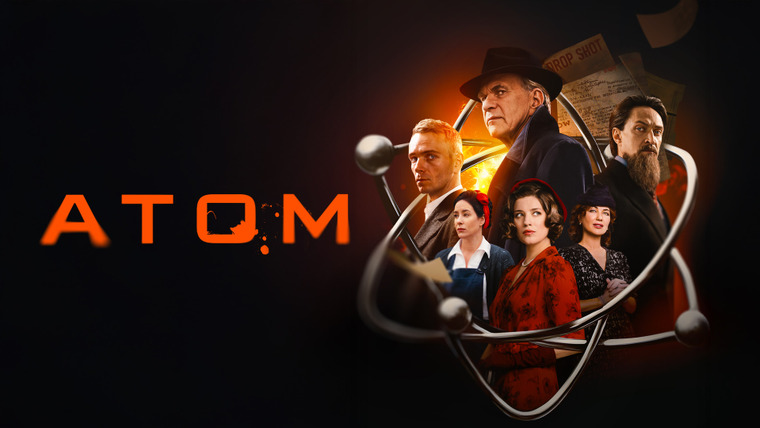 Сериал Атом