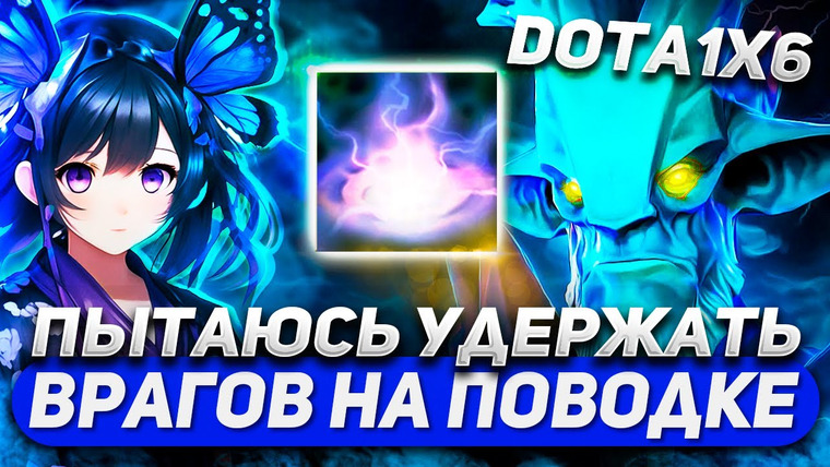 Сериал raze1×6