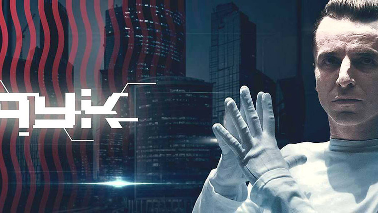 Сериал Паук