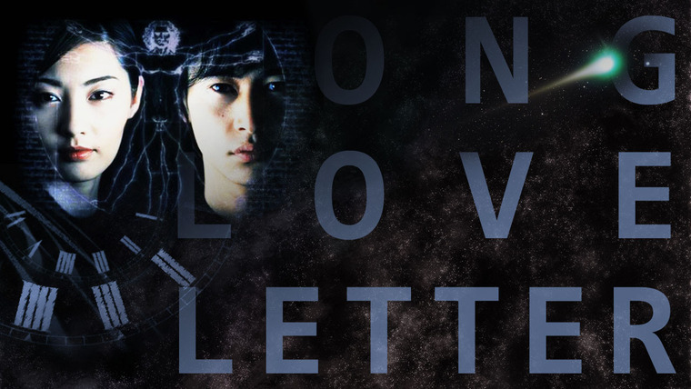 Show Long Love Letter