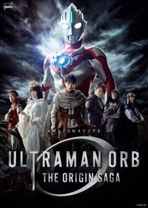 Show Ultraman Orb: The Origin Saga