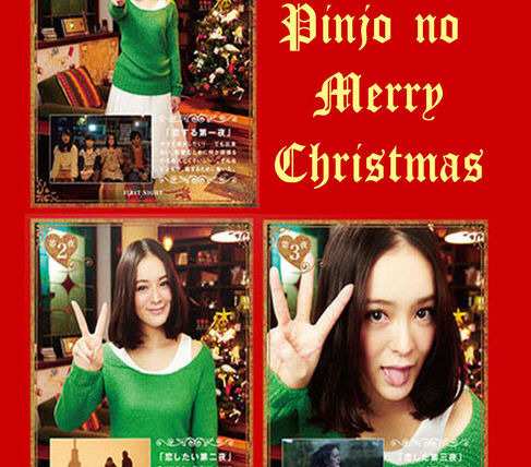 Show Pinjo no Merry Christmas