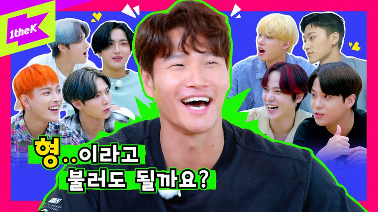 Сериал The Man of ATEEZ