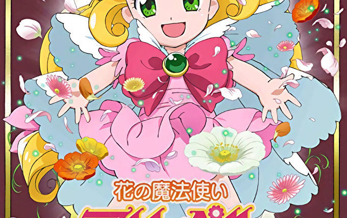 Anime Floral Magician Mary Bell
