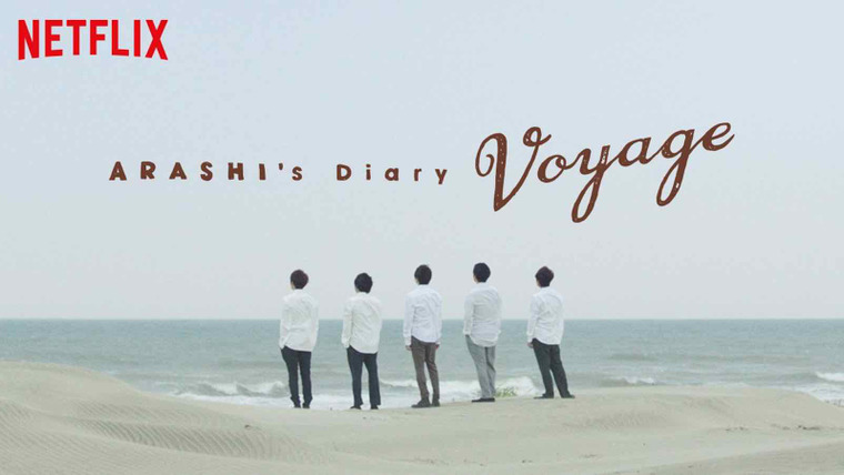 Show Arashi's Diary: Voyage