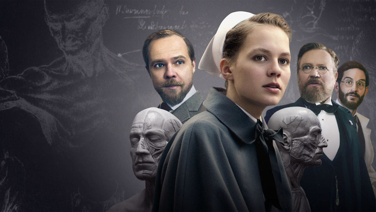Сериал Шарите