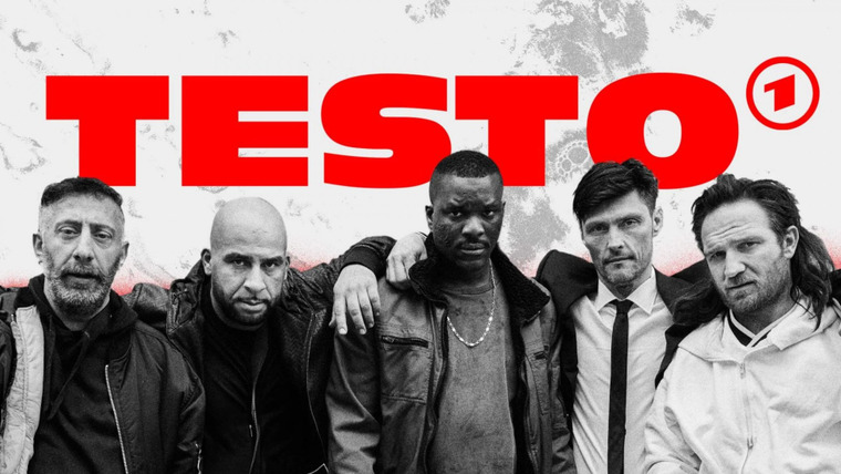 Сериал Тестостерон
