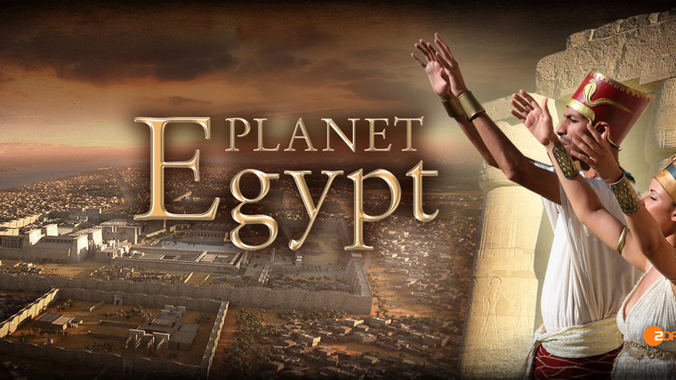 Сериал Планета Египет