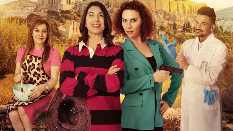 Сериал The Sunshine Murders